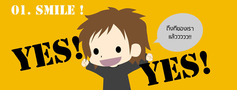 เตรียม JOB INTERVIEW สัมภาษณ์งาน