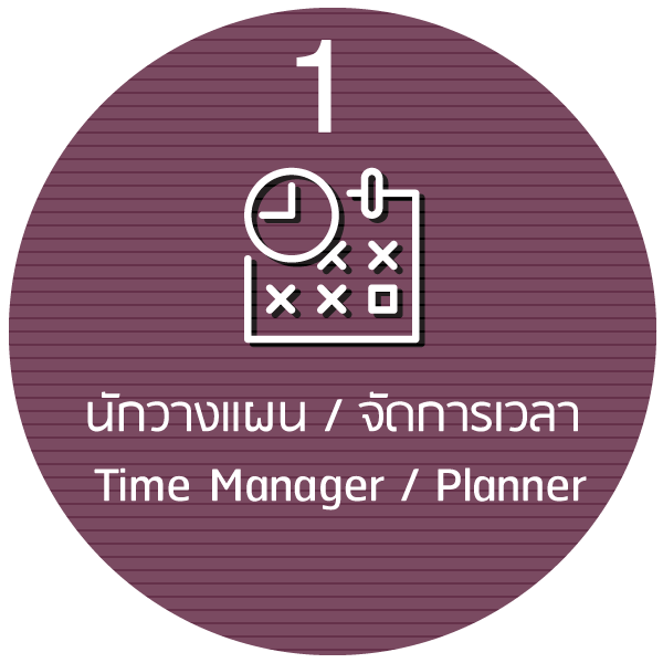 สถาปัตยกรรม สถาปนิก1