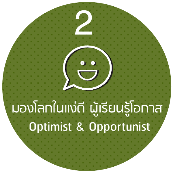 สถาปัตยกรรม สถาปนิก1