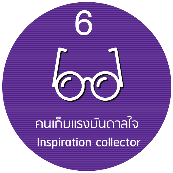 สถาปัตยกรรม สถาปนิก1
