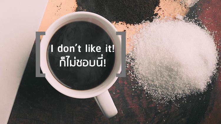 12 ปัญหา / อุปสรรค สุดคลาสสิคในการทำงาน สถาปัตย์