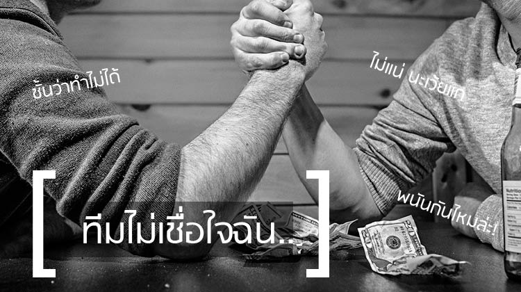 12 ปัญหา / อุปสรรค สุดคลาสสิคในการทำงาน สถาปัตย์