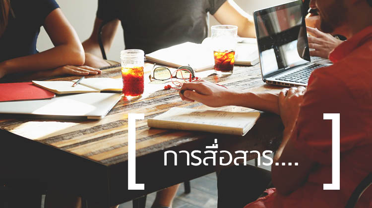 12 ปัญหา / อุปสรรค สุดคลาสสิคในการทำงาน สถาปัตย์