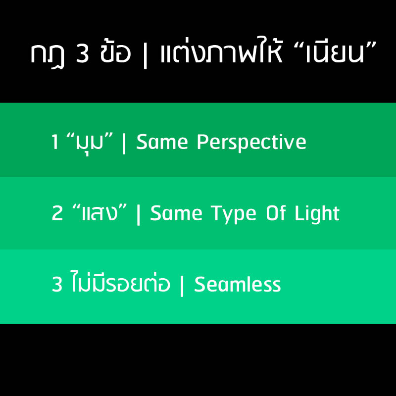 แต่งภาพ ทัศนียภาพทาง สถาปัตยกรรม สวย