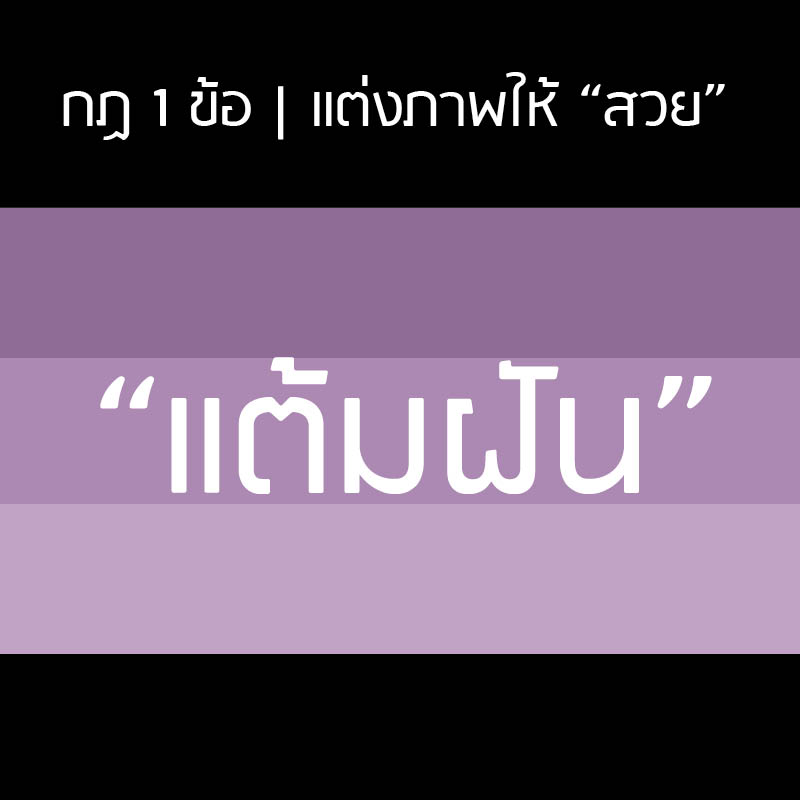 แต่งภาพ ทัศนียภาพทาง สถาปัตยกรรม สวย