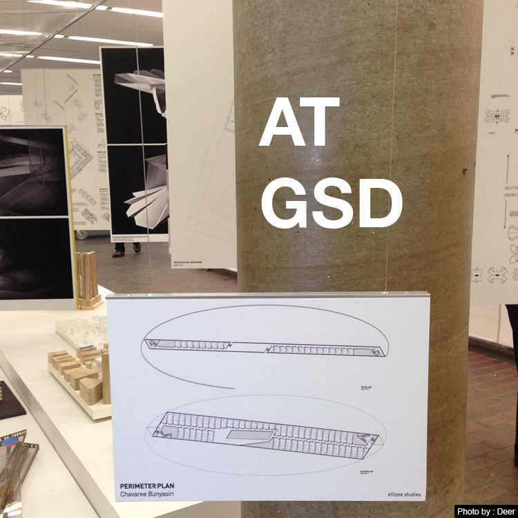 เรียนต่อโทสถาปัตย์ อเมริกา GSD Harvard University