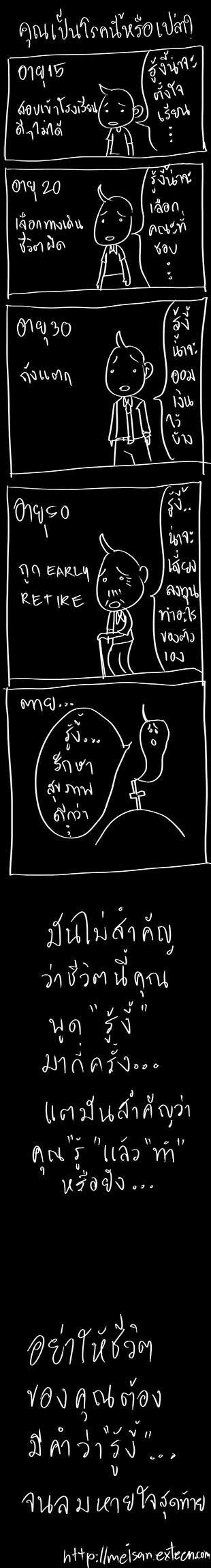5 วิธีก้าวหน้า แค่มาลองฝึกวาด พัฒนาตนเอง illustcouse